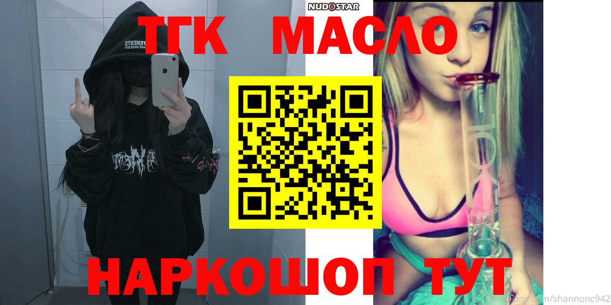 Дистиллят ТГК Wax Северск