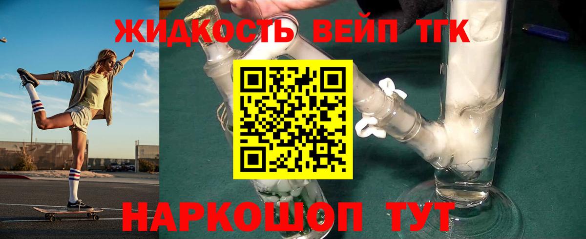 Гашиш Северск