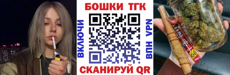 Бошки Шишки конопля  кракен маркетплейс  Северск 